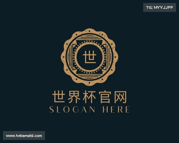 认识世界杯官网